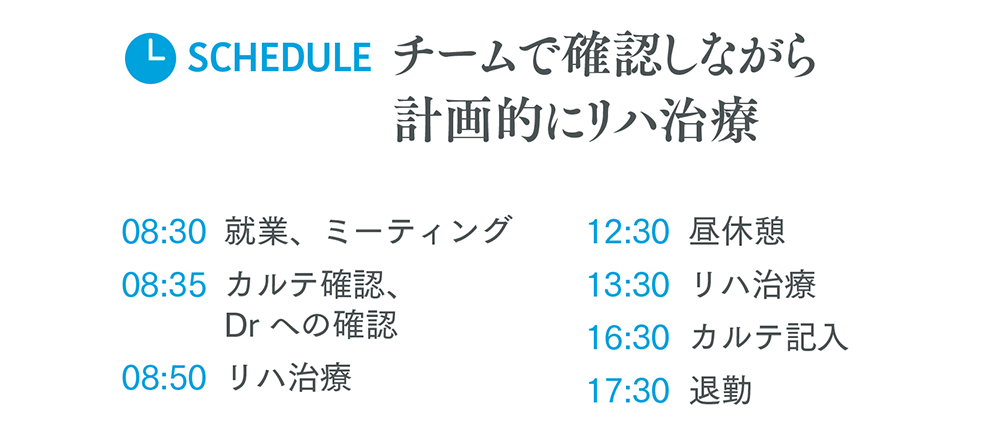 野陳 佳織TIMELINE